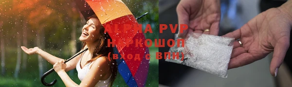 ALPHA PVP Беломорск